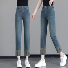 广州新塘轻国风牛仔裤女2024年新款春款直筒窄版修身显瘦九分烟管