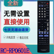 适用于适用于健伍功放机播放器遥控器 RC-RP0601E  K-821DV K821D