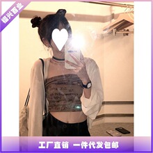 夏季开衫基础薄款色防晒衣小心机韩版宽松休闲透气外套女潮