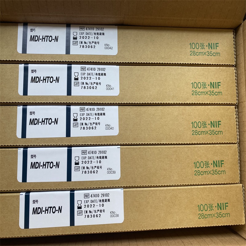 批发富士3500相机用富士干式热敏胶片mdi-hto-n11*1428*35cm