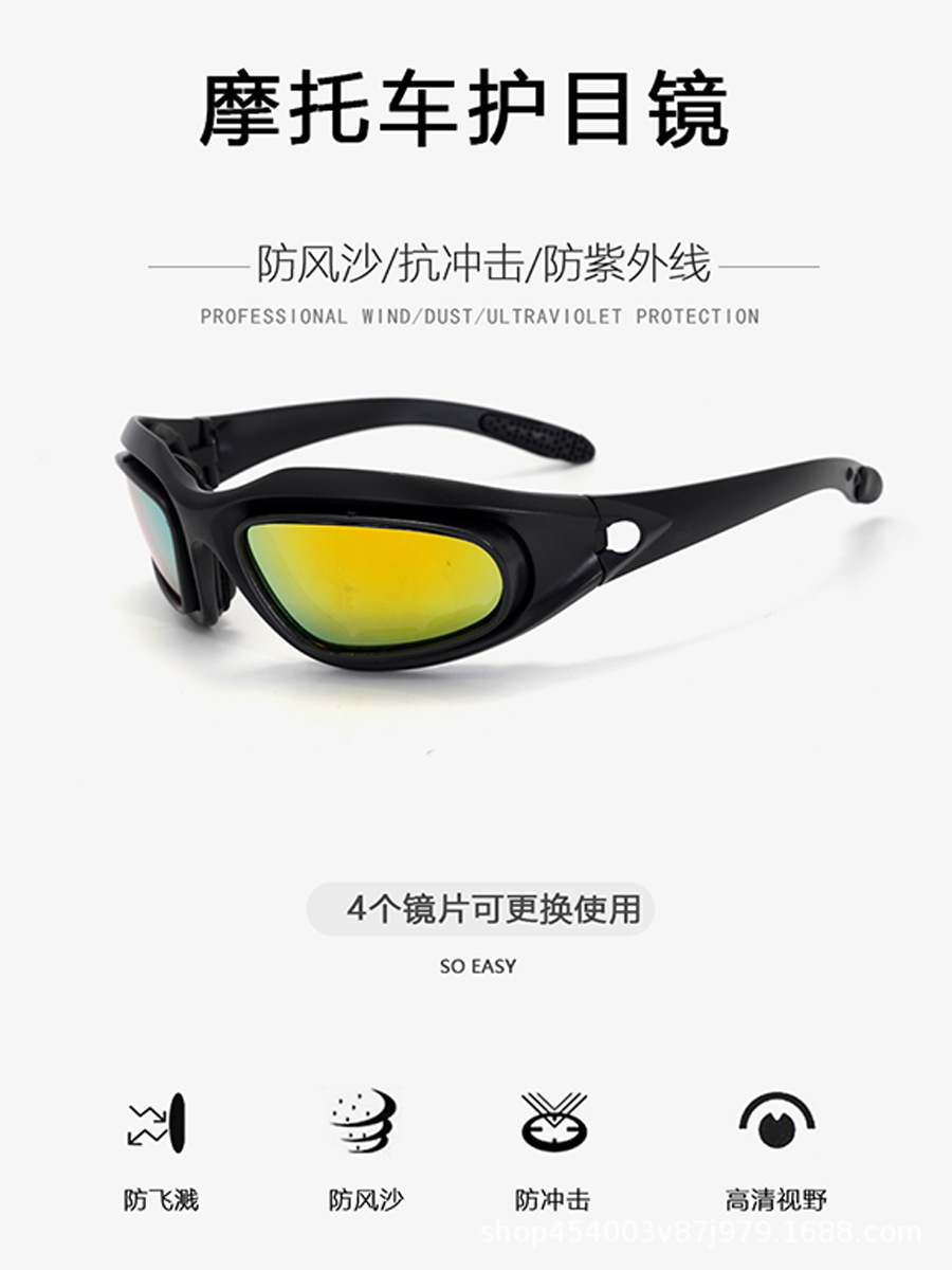men‘s goggles for motorcycle outdoor sports glasses for riding cs shooting fishing watching drift polarized goggles against wind and sand