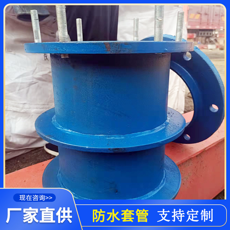光大柔性建筑工程污水处理止水翼环穿墙预埋a型b型防水套管