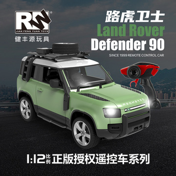 健丰源路虎卫士遥控车1:12大号充电rc赛车漂移越野玩具车遥控汽车