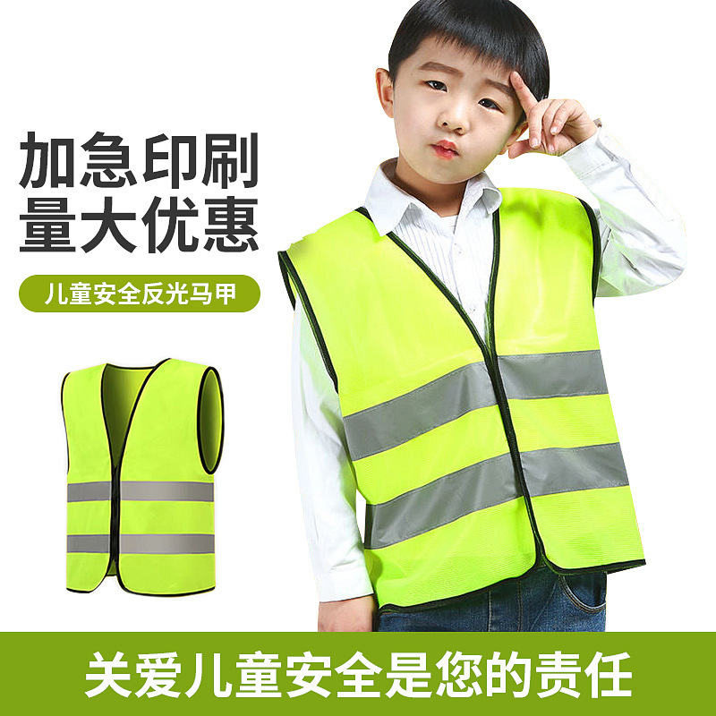 Children's Zipper Pocket-Free Vest Night Running Vest Safety Riding Protective Vest