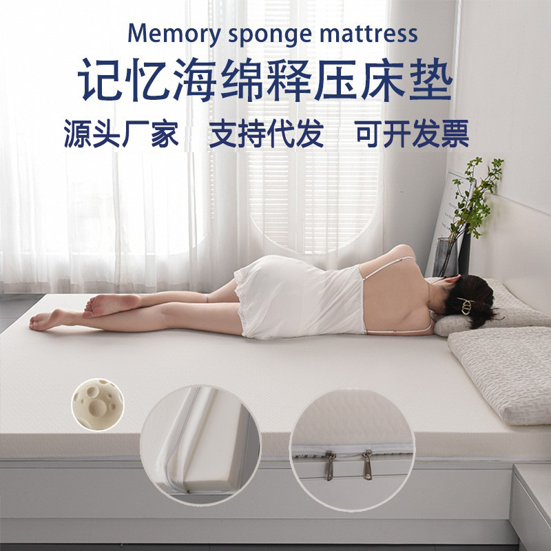 Memory Foam Matress 2023 New Student Household Dormitory Soft Cushion Single Double Tatami Sponge Mattress Wholesale