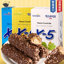 韩国进口零食 三进X5 巧克力棒花生夹心棒36g X-5 零食 休闲批发