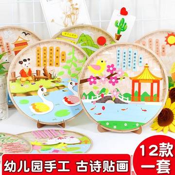 小学生儿童义卖手工小商品制作小孩义卖活动跳蚤市场diy半成品