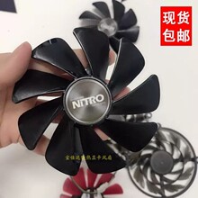 蓝宝石RX580 570 480 470白金 白金海外版OC轴承静音风扇