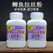 老g袋装拉丝粉500克拉大饵专用粘粉小麦蛋白饵长丝中丝短丝鲫鲤鱼