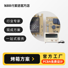 5 a1474 1566 a1893_阿里巴巴找货神器