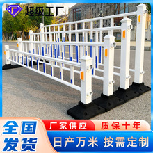 市政道路护栏围栏定制城市交通防护栏杆马路围栏中央道路隔离护栏
