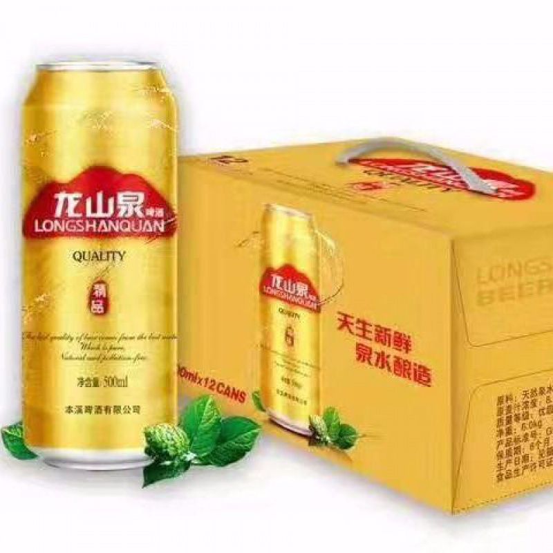 辽宁本溪龙山泉啤酒(经典,鸿运当头,干啤,淡爽,白啤)整箱包邮