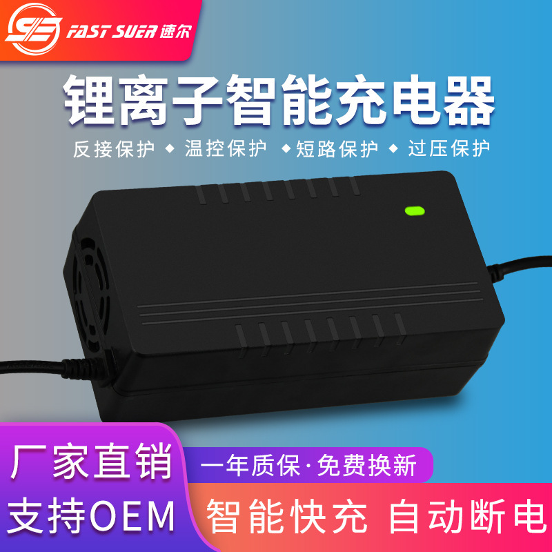 72v电池60伏48电动车充电宝便携式大容量电瓶车锂电瓶手机无线充