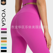 aloyoga瑜伽裤无痕裸感运动提臀裤高腰女士打底裤跑步骑行健身裤