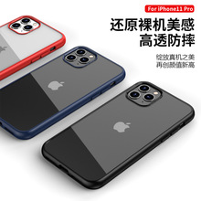 适用iPhone11手机壳防摔二合一 iPhone新款Pro TPU透明 max手机壳