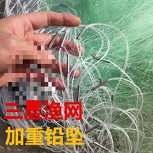 不挂丝不缠网全新包坠绳坠塑料浮漂鱼网三层渔网沉网流刺网粘网