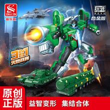 古迪新乐新2551-54变形三合一中国积木军事变形拼装玩具模型儿童