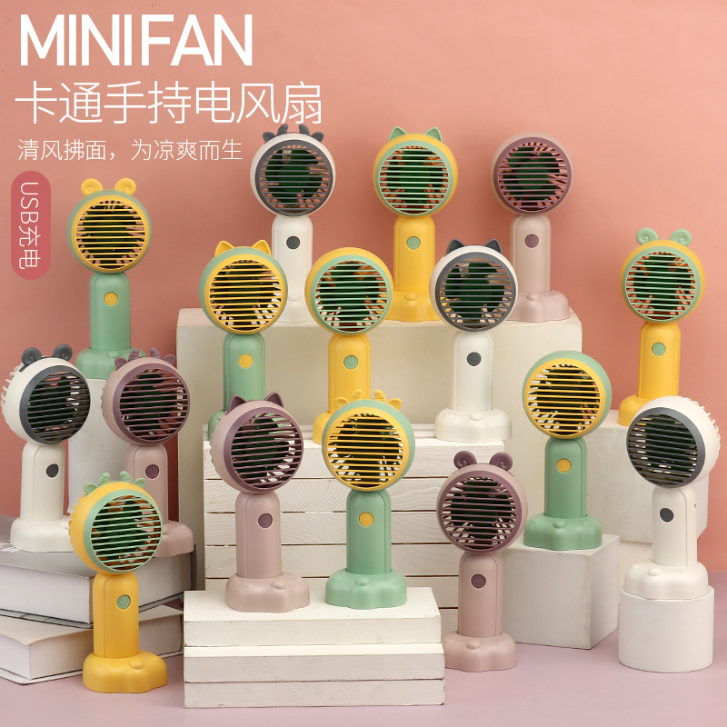 新款创意手持充电风扇usb便携手拿懒人电风扇户外携带桌面风扇