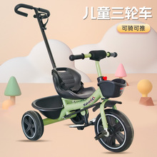现货批发儿童三轮车脚蹬脚踏车宝宝手推单车1-3-5-6岁 小孩玩具车