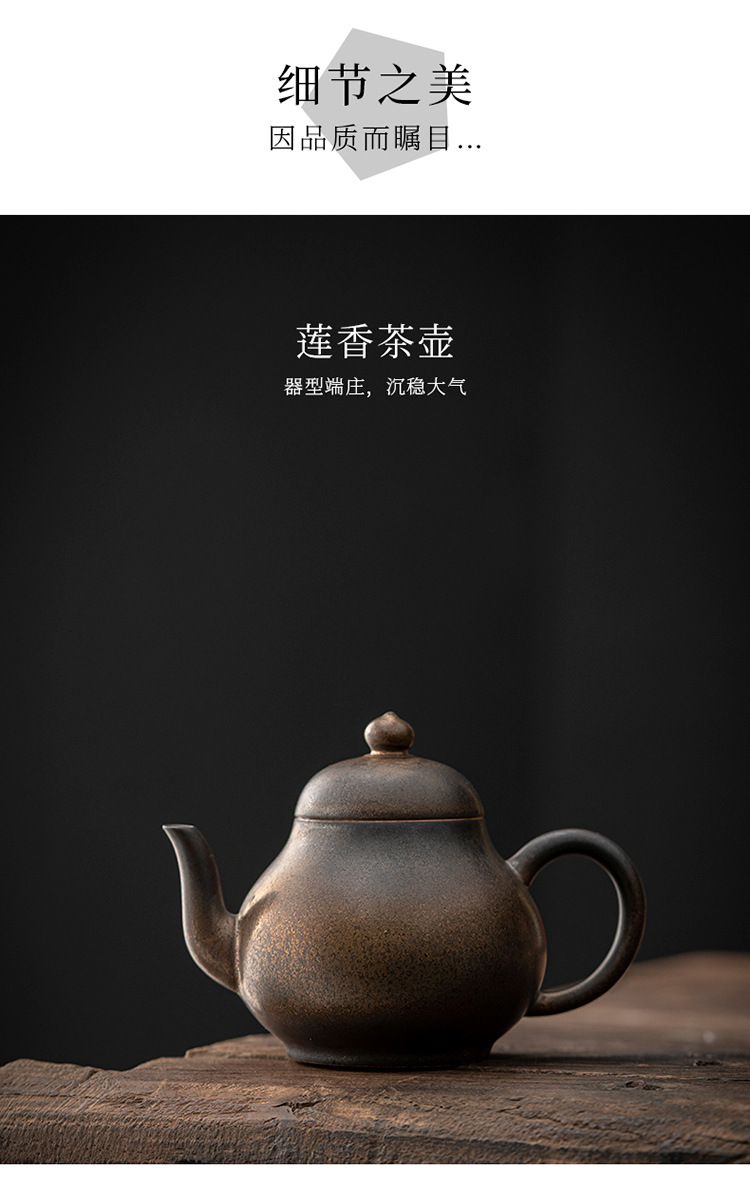 创意粗陶茶壶日式功夫茶道单壶茶具鎏金泡茶壶侧把家用泡茶手工壶