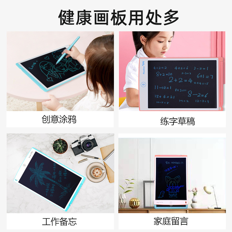 8.5-Inch Pink Blue Children's LCD Handwriting Board Monochrome Handwriting Writing Board One-Click Deletion Drawing Board Customization