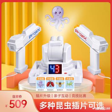 男生玩具枪昆虫系列儿童电动连发投影射击游戏吃鸡枪生日礼物节日