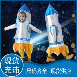 现货运动会儿童火箭cos太空舞台服装航天服宇航员衣服幼儿表演服