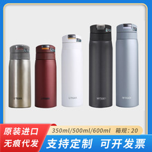 虎牌成人商务保温杯MCX-A352/502/602纯色直身弹盖350/500/600ml