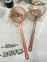 BB4C批发长柄水勺塑料加厚水舀厨房家用洗菜浇花水勺简约透明
