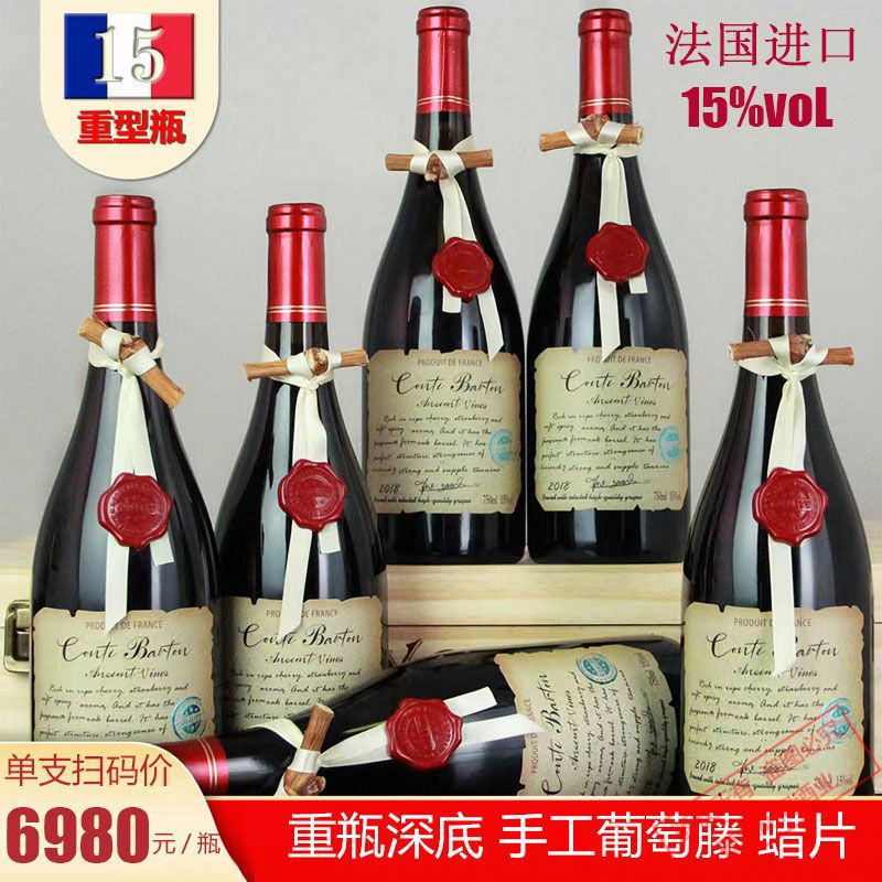 智利原瓶进口高端红酒中央山谷干红葡萄酒13度赤霞珠酿造6支整箱