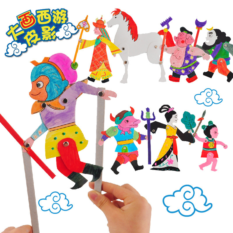 手工纪念品儿童皮影戏套装佩奇幕布道具玩具制作幼儿园材料包卡通