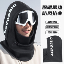 滑雪头套面罩登山男女防水防风单板头套护脸护脖保暖潮酷2023新款