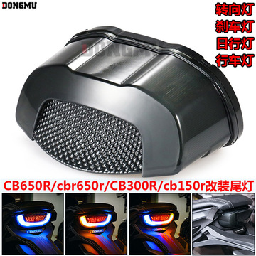 适用于本田摩托车cb650r cb3000r cbr650r cb150r