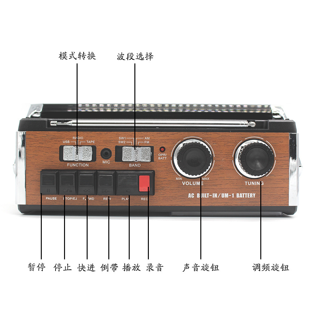 FP-319U Retro Radio Portable Speaker Antique Tape Machine Recorder Voice Recorder Plug-in Card Radio