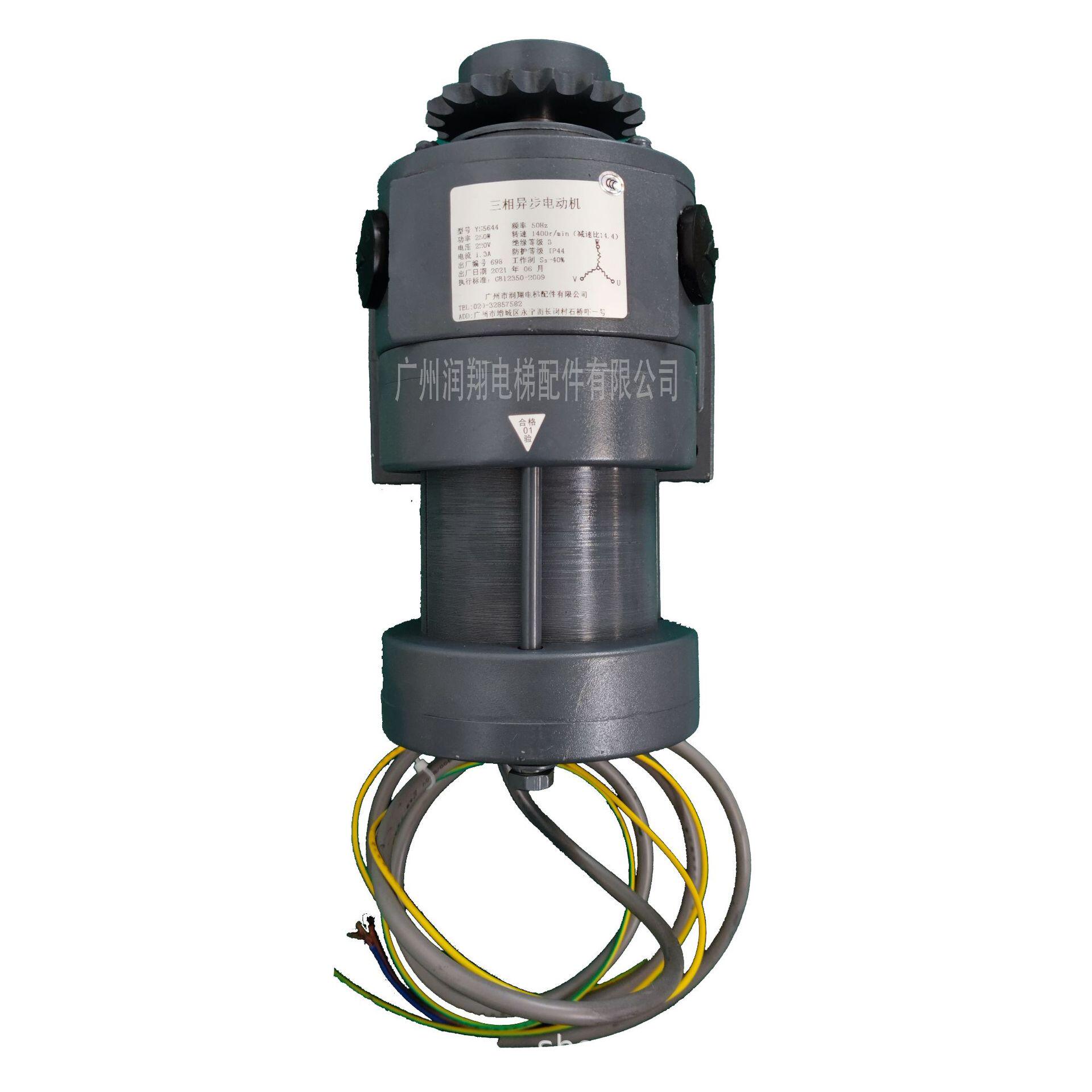 厂家直供ys5644开门电机ys5644三相异步电动机原厂电梯马达配件