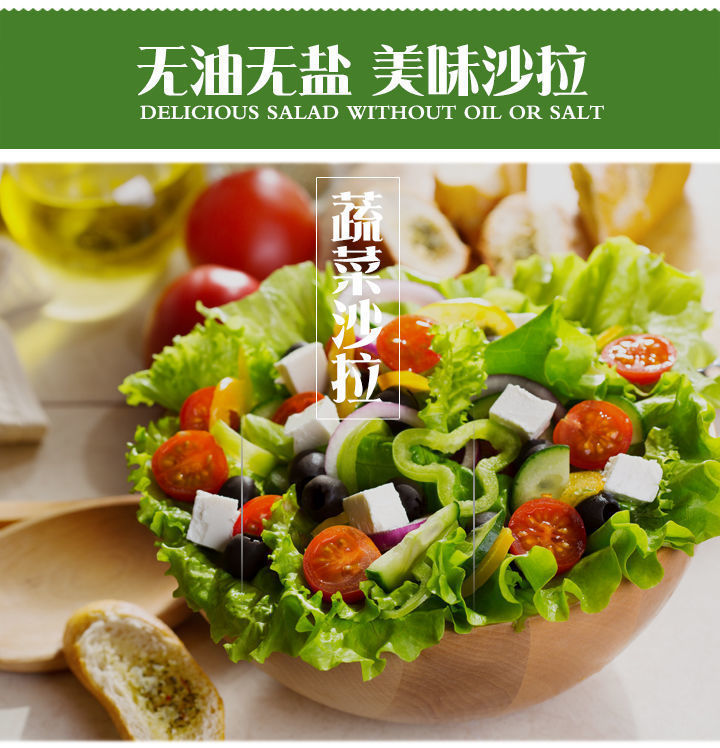 3斤10个品种组合 新鲜蔬菜沙拉混合10种蔬菜健身套餐基地直发批发