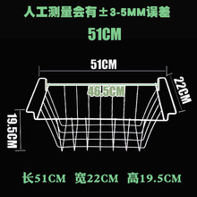 冰柜收纳整理挂篮冷藏置物架分格网冰箱隔断展示柜冷柜分隔板分类