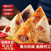 端午节粽子蛋黄鲜肉粽八宝粽四角粽端午节批发传统糕点粽子