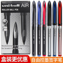 日本三菱UNI直液式中性笔UBA-188绘图顺滑草图笔黑色水性笔0.5mm
