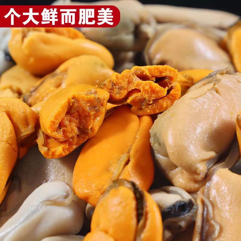 海虹肉鲜活现剥速冻青口贝新鲜贻贝肉淡菜肉去壳冷冻贝类海鲜水产