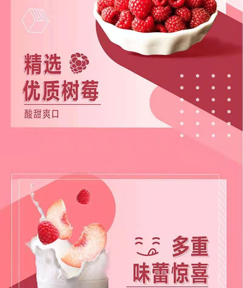 2月真果粒青春有你240g*10盒 白桃树莓红西柚芒果百香果口味