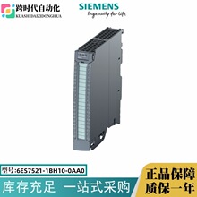 6ES7521-1BH10-0AA0西门子S71500数字量输入模块6ES75211BH100AA0