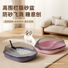 猫砂盆号猫厕所猫屎盆半封闭式猫沙盆子防外溅垫猫咪用品家用