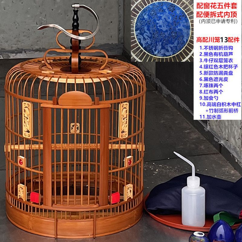 泡油红川笼带内顶和门花红色老竹四川笼画眉鸟笼八哥