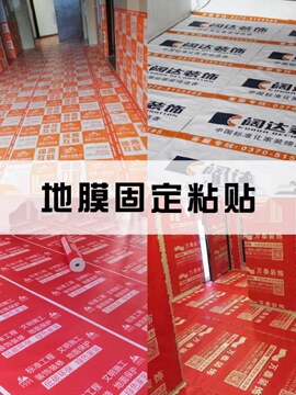 高粘布基胶带装修保护地膜固定无痕地毯封边婚庆舞台密封彩色胶带