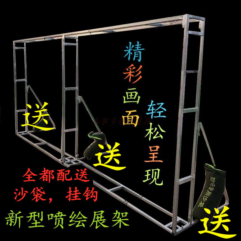 婚庆婚礼道具喷绘布背景架酒店广告学校会议简易快装伸缩桁架展架