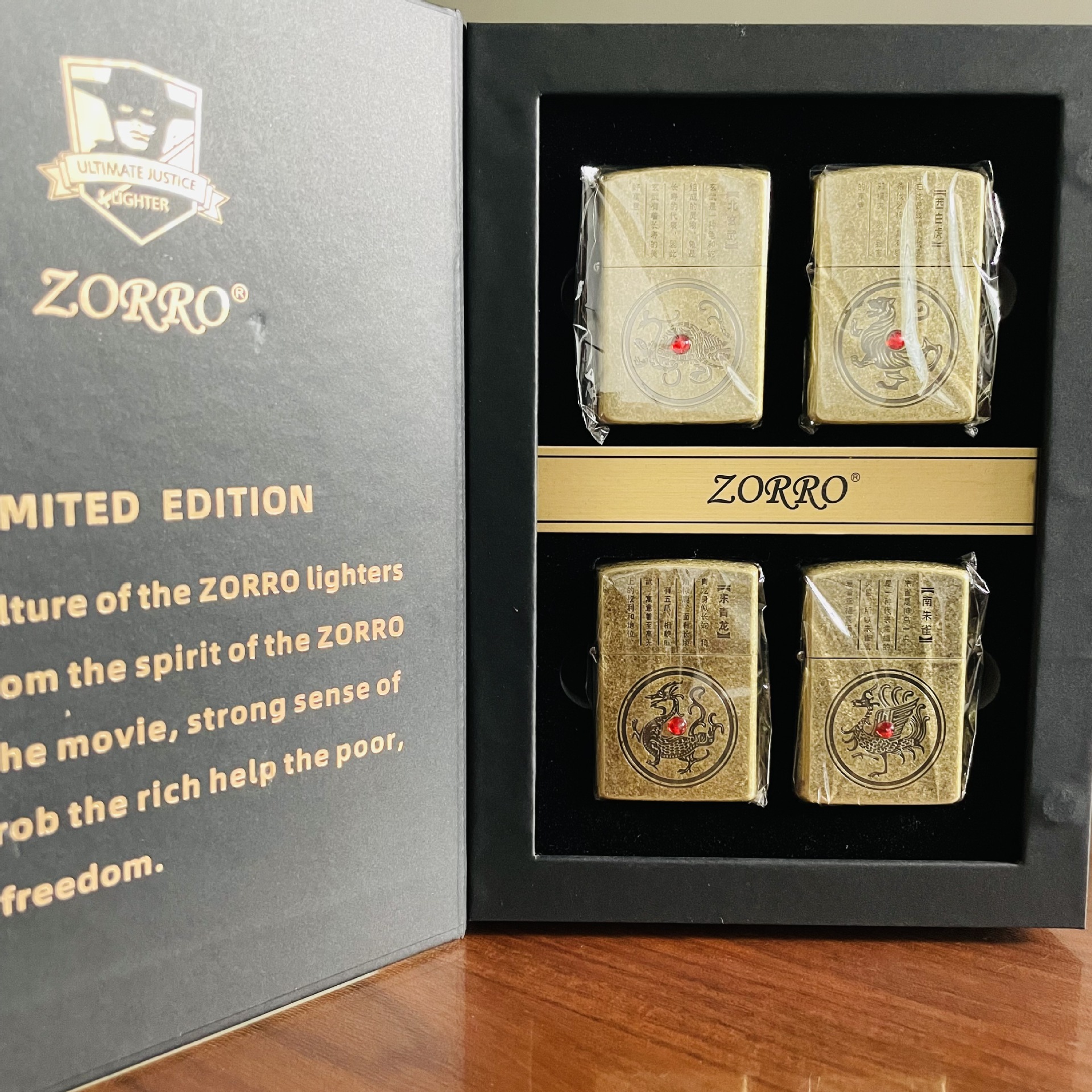 正品香港佐罗zorro黄铜时尚潮流东青龙北玄武南朱雀西白虎煤油机