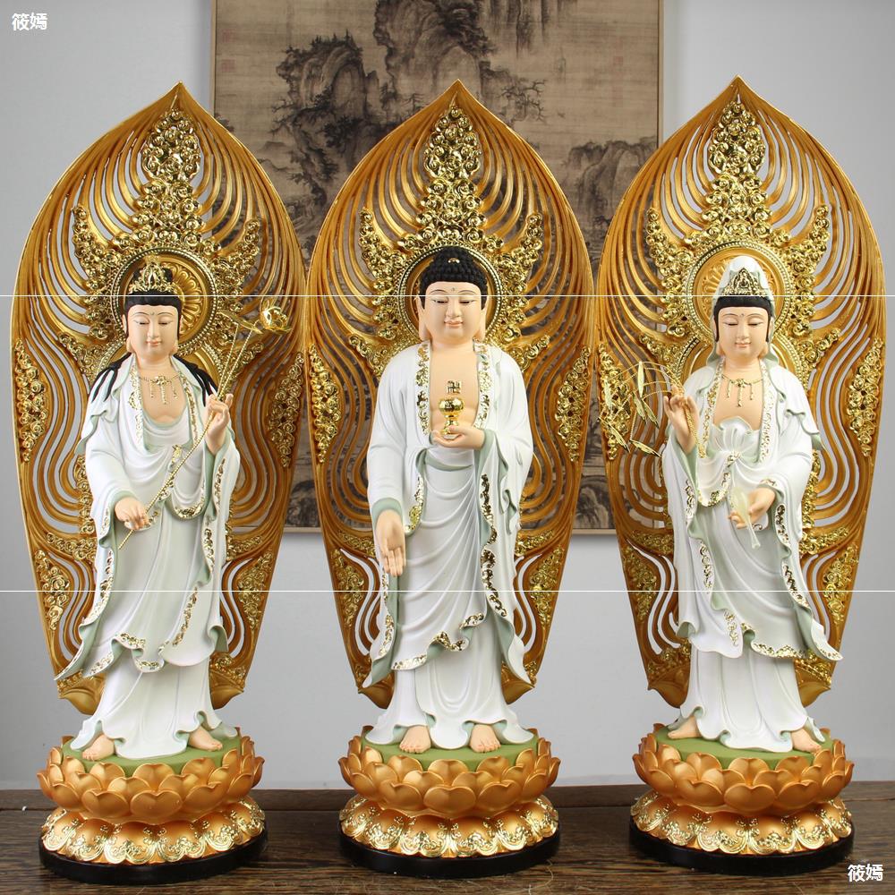 西方三圣佛像观音大势至阿弥陀佛立体像居家供奉家用树脂神像摆件