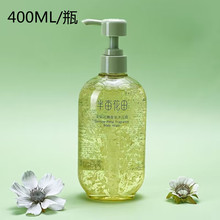 半亩花茉莉花瓣香氛沐浴露400ML温和清洁滋养洗澡保湿防伪可查女