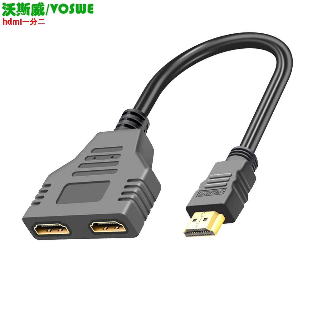 hdmi一进二出分配线器1080phdmi一分二线高清转换线适配器3d1.4版